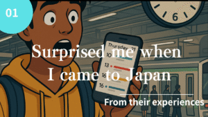 My Japan Experience